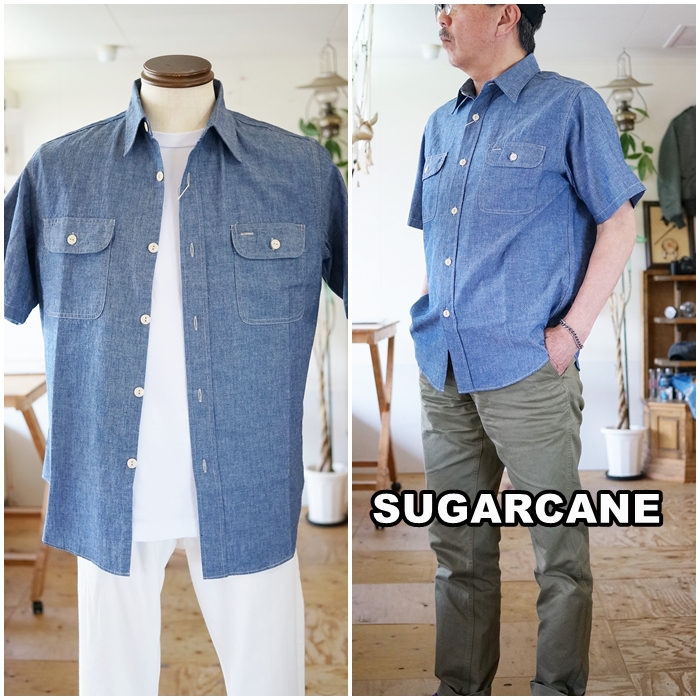 SUGARCANE シュガーケーン 半袖シャンブレーシャツ 37941 東洋 SUGARCANE シュガーケーン 半袖シャンブレーシャツ 37941 東洋