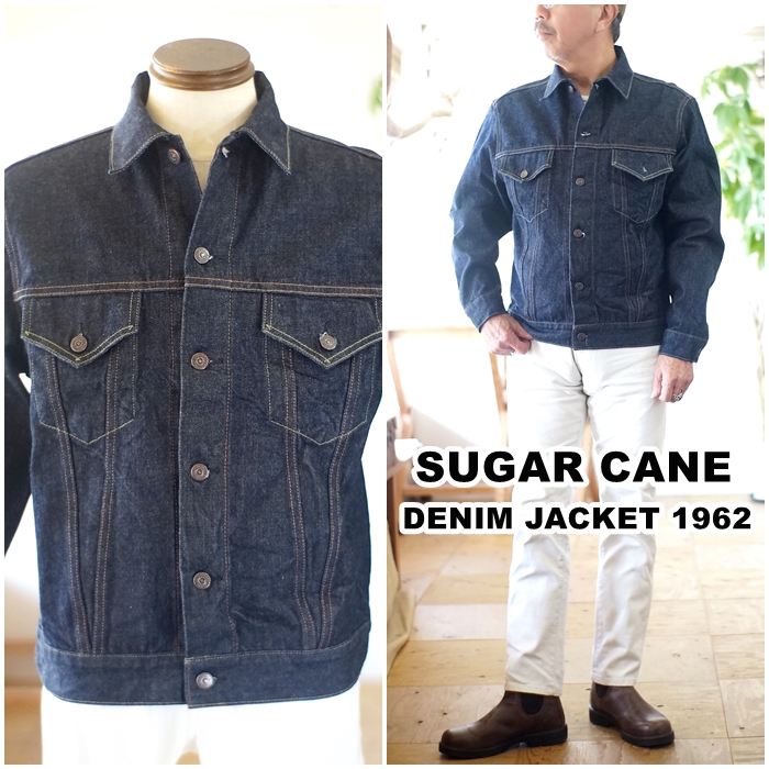SUGARCANE シュガーケーン 東洋エンタープライズ TOYO デニム SUGARCANE シュガーケーン 東洋エンタープライズ TOYO デニム