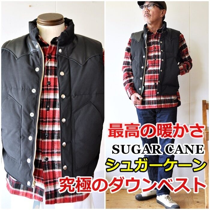 sugarcane シュガーケーン レザーヨークダウンベスト 15222 東洋 sugarcane シュガーケーン レザーヨークダウンベスト 15222 東洋