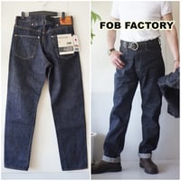 SUGARCANE シュガーケーン ビンテージレプリカジーンズ 42025 13oz. DEN