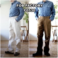 FOBFACTORY エフオービーファクトリー F0530 コットンダック ワークパンツ COTTON DUCK WORK PANTS