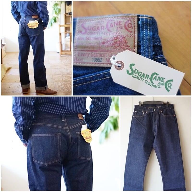 sugarcane シュガーケーン 東洋エンタープライズ 1955Z デニム sugarcane シュガーケーン 東洋エンタープライズ 1955Z デニム