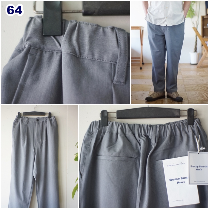 Betty Smith ベティスミスメンズ BAM520 トラウザー パンツ M Betty Smith(ベティスミス) ベティスミスメンズ [BAM-520