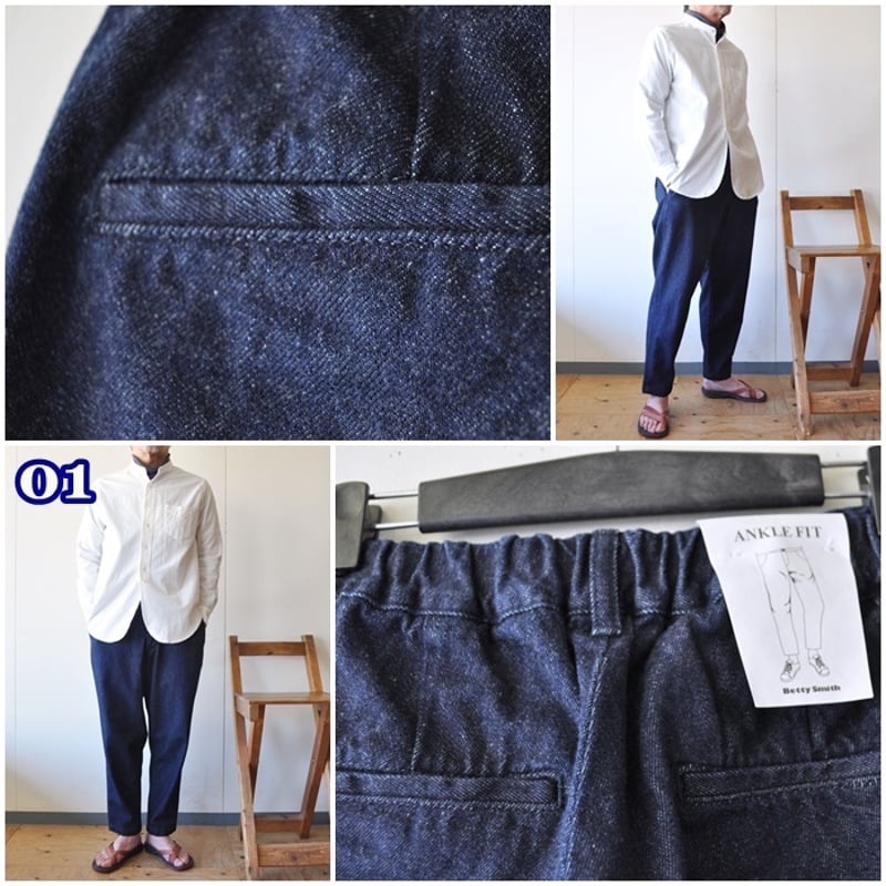 BettySmith ベティスミス ワイドテーパード アンクル丈パンツ