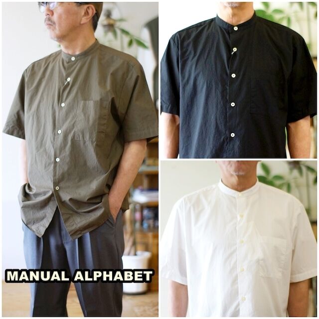 マニュアルアルファベット Loose fit 黒 バンドカラーシャツ MANUAL ALPHABET（マニュアル アルファベット）の「MANUAL