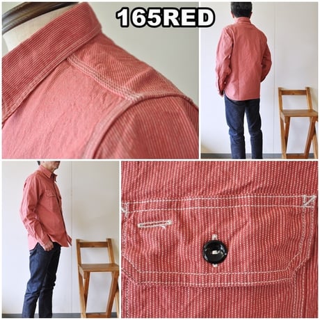 SUGAR CANE　 シュガーケーン　JEAN CODE WORK SHIRT　SC25511 日本製 ワークシャツ ジーンコード コードレーン 平織り ダブルエルボー