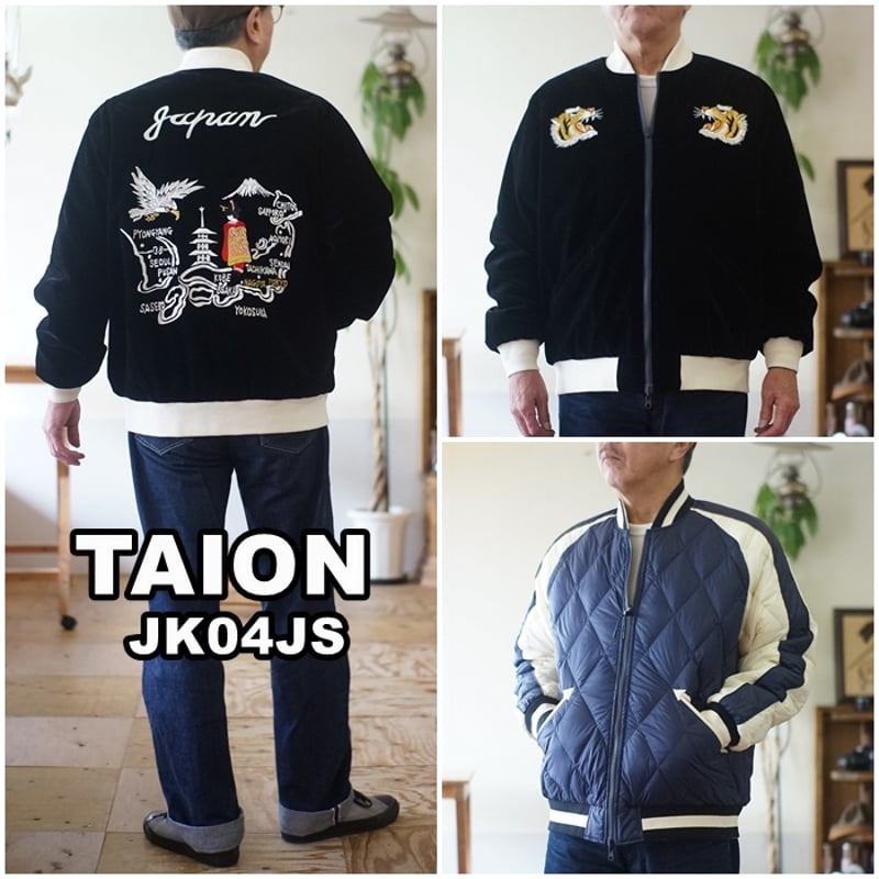 スカジャン メンズ Taion リバーシブル ジャパンスペシャル