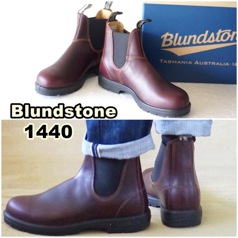 ブランドストーン BLUNDSTONE 1440 クラシックモデル サイドゴアブーツ