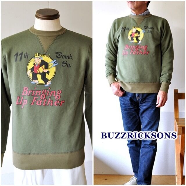 バズリクソンズ ミリタリー スウェット BR69067 東洋エンタープライズ fit=scale-down,w=1200