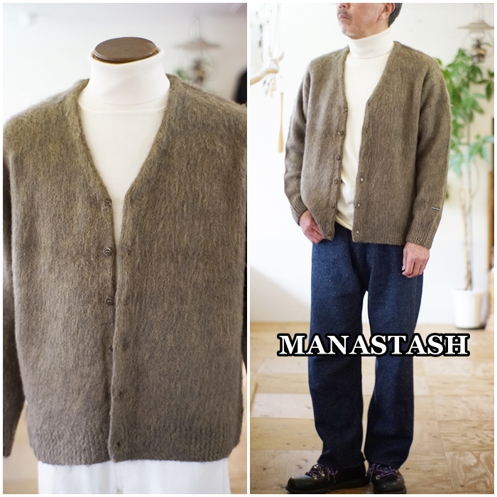 manastash モヘアカーディガン マスタード M モヘア カーディガン manastash モヘアカーディガン マスタード M モヘア