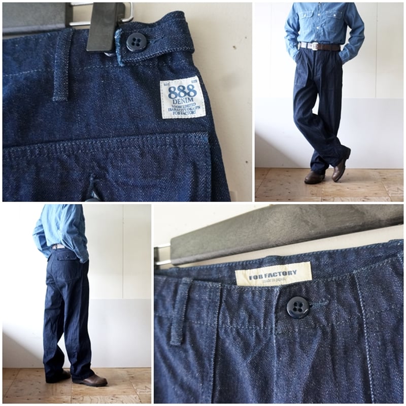 FOB FACTORY エフオービーファクトリー デニムベイカーパンツ F0541