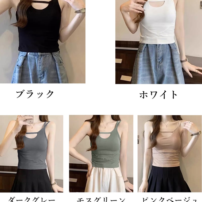日本発送】 カップ付き キャミソール セクシー キャミインナー ダブル