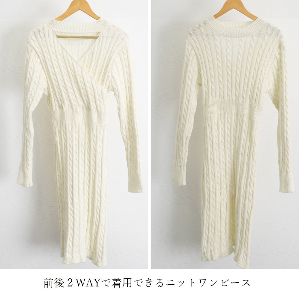日本発送】3カラー 前後2way ニットワンピース 深スリット