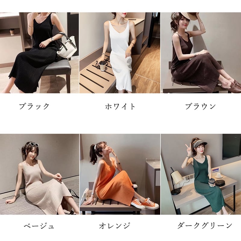 日本発送】 ニットキャミソール ワンピース 重ね着 キャミワンピ