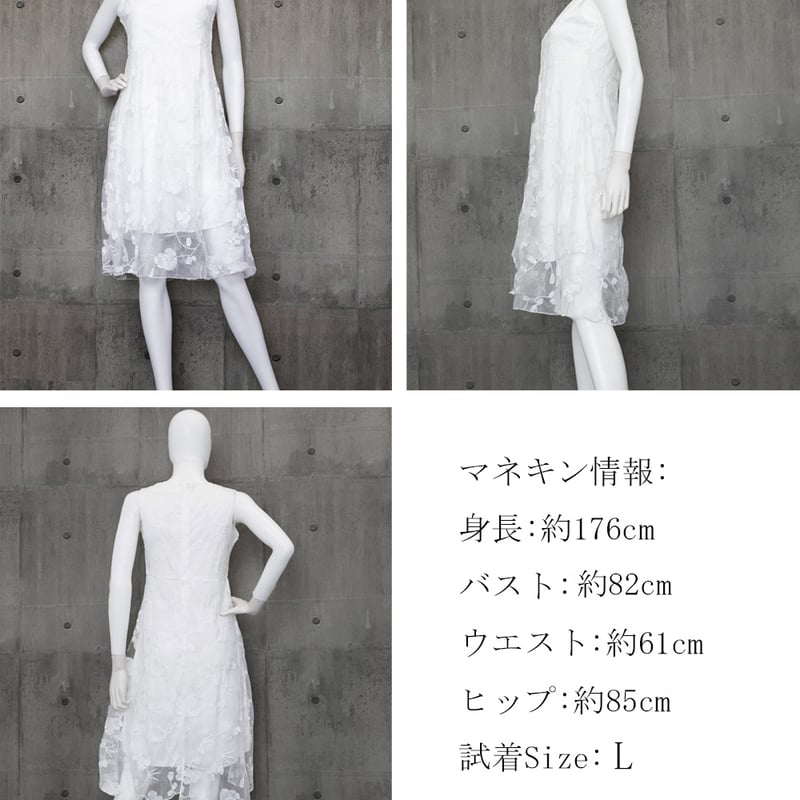 日本発送】 ワンピース 総レース ロングワンピ 白 Aライン 日本発送】 ワンピース 総レース ロングワンピ 白 Aライン