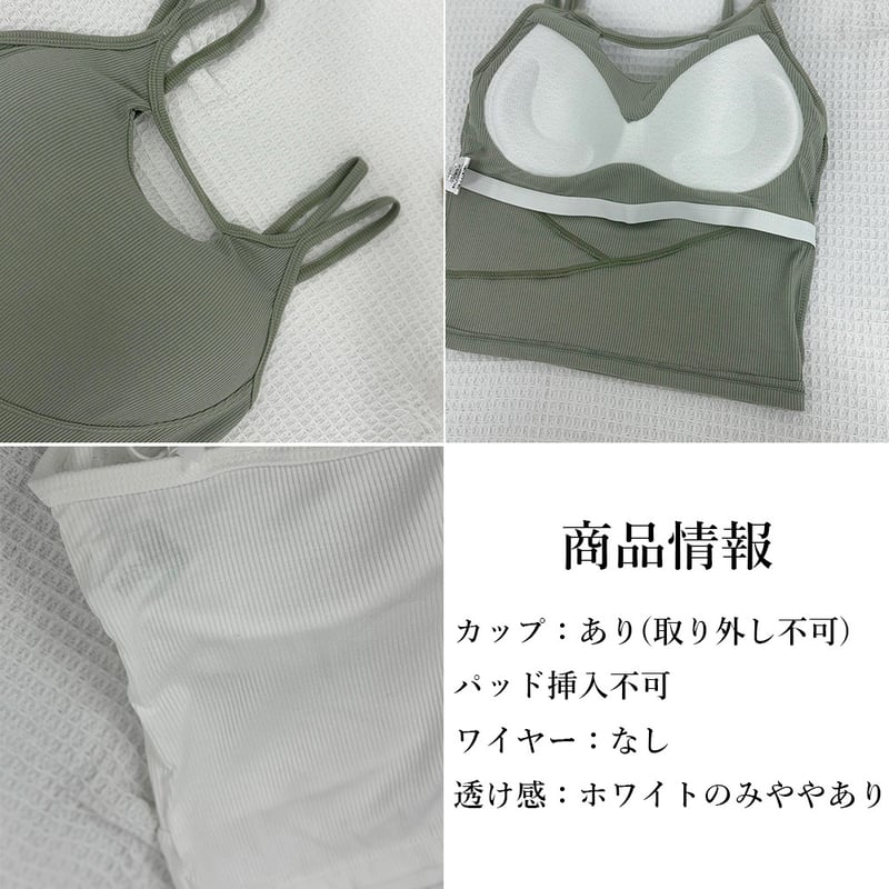 日本発送】 カップ付き キャミソール セクシー キャミインナー ダブル