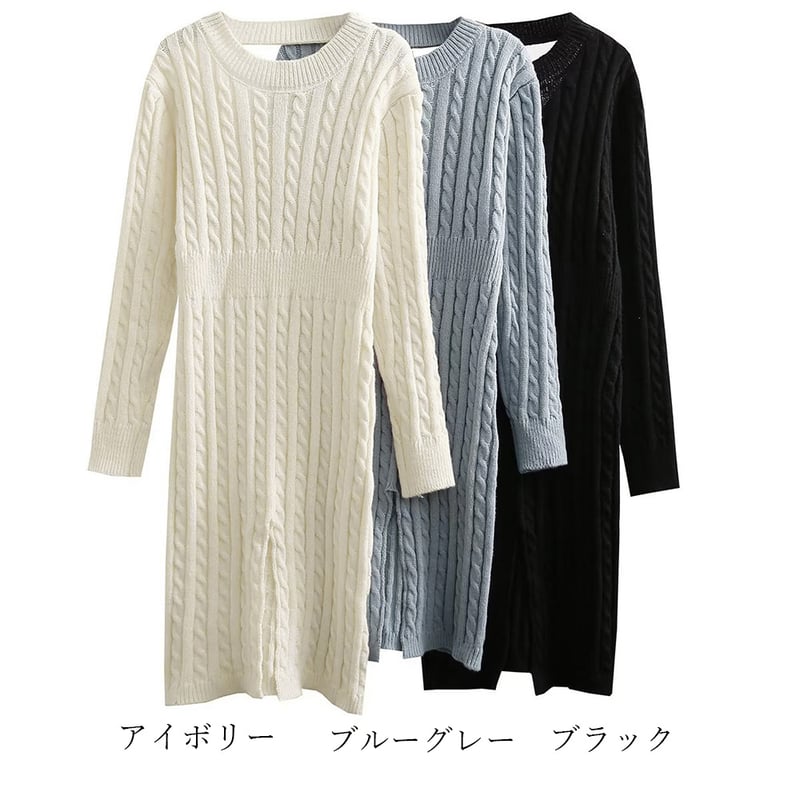 日本発送】3カラー 前後2way ニットワンピース 深スリット タイト