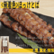 【<無着色>ほっけとば　半身３本入】