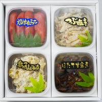 【彩4種-Ｂ】えびす塩たらこ130g・つぶ塩辛100g・数の子山海漬100g・ほたて甘露煮80g