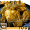 【たらこ松前漬100g】ボイルしたたらこが入った松前漬