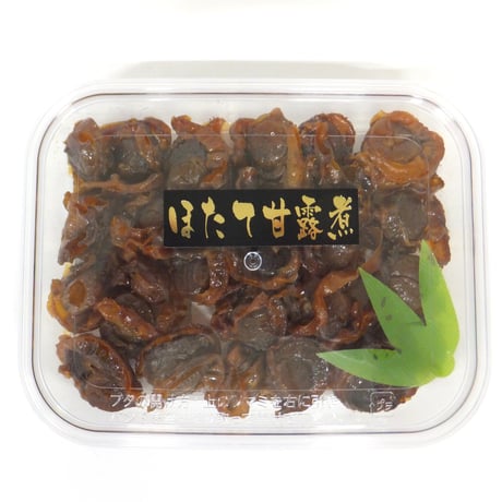 【ほたて甘露煮　１５０ｇ】