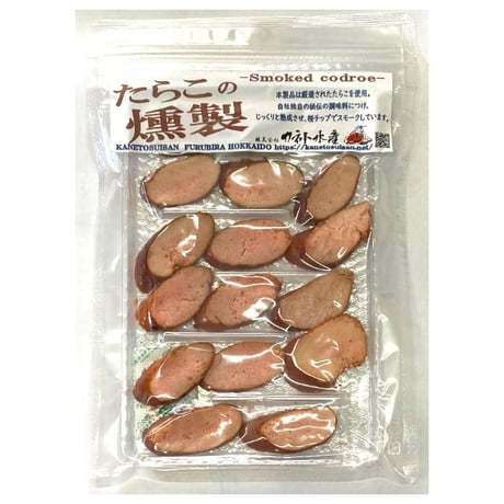 【たらこの燻製　６０ｇ】