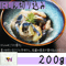 【鰊切り込み 200g】にしんのこうじ漬け。