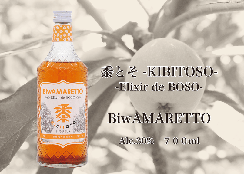 BiwAMARETTO KIBITOSO-Elixir de BOSO- 700ml / al