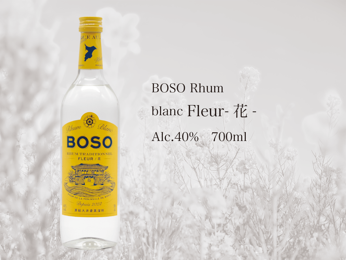 BOSO Rhum blanc Fleur -花- 700ml ／ alc.40% | Rhu
