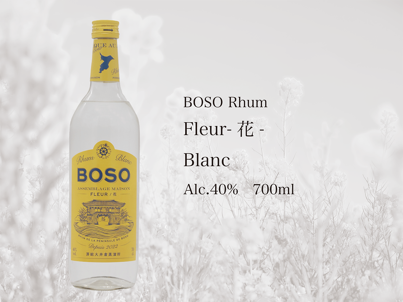 BOSO Rhum Fleur -花- Blanc 700ml ／ alc.40% | Rhu