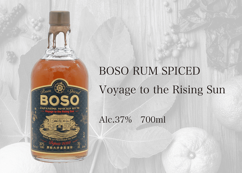 BOSO RUM SPICED Voyage to the Rising Sun 700ml／