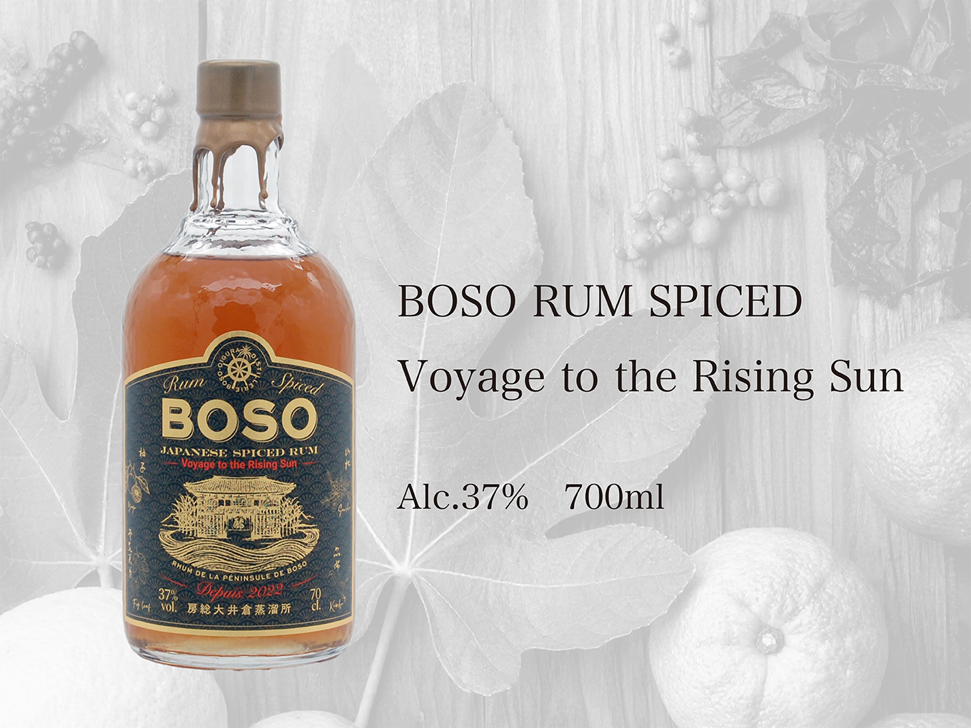 BOSO RUM SPICED Voyage to the Rising Sun 700ml／