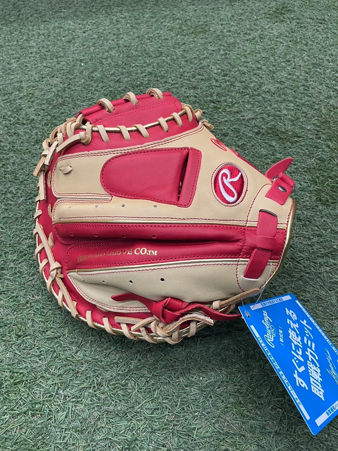 ローリングス　ハイパーテック　キャッチャーミット 軟式 HYPER TECH MLB TEAM [キャッチャー用] サイズ 33 | グラブ