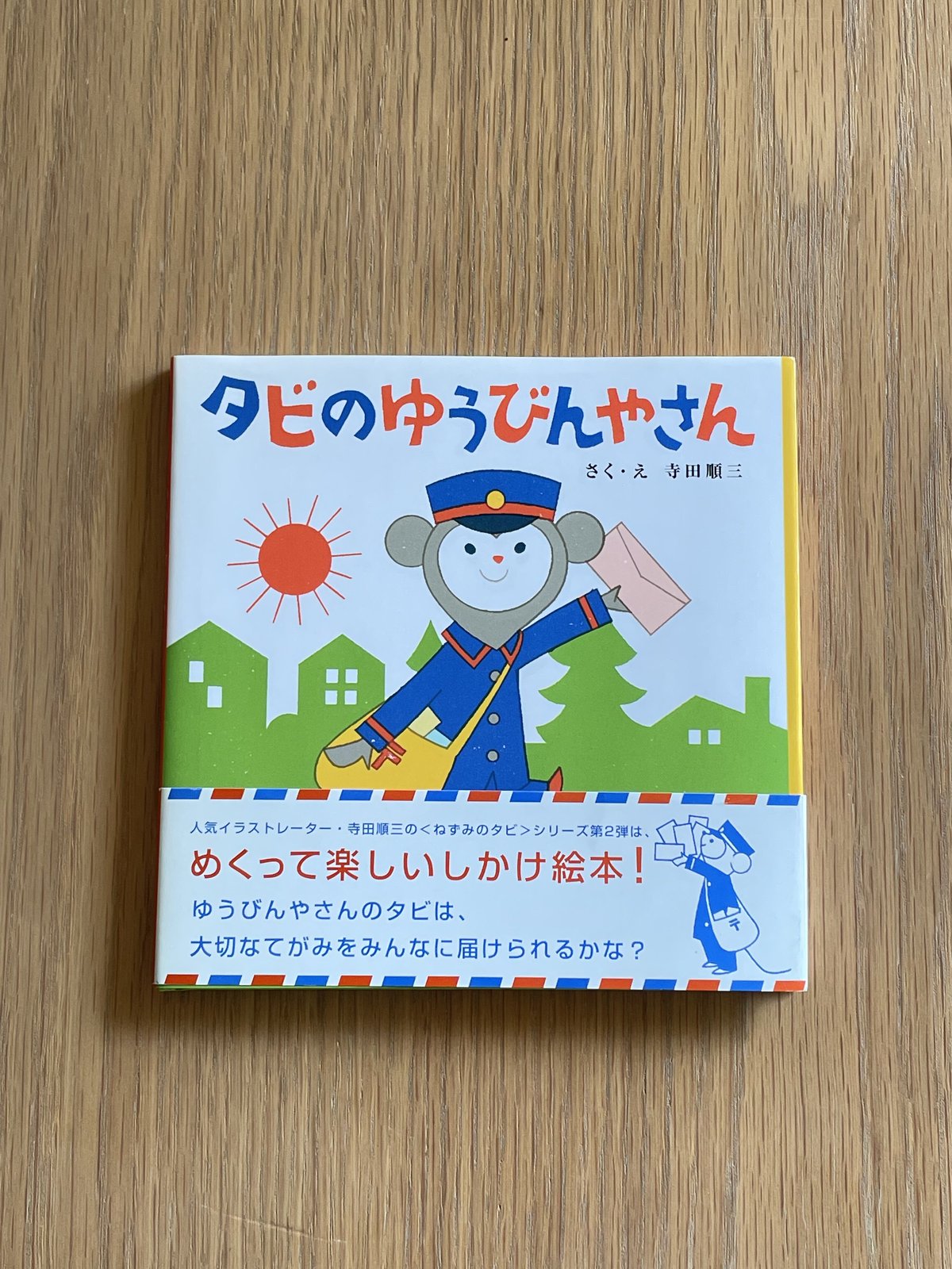 NHK 日本のうた ふるさとのうた100曲 定価14,000円 ブック＆CD