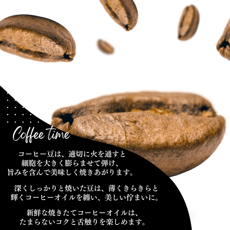 ディアブロ ニカラグア キータス農園 Qグレード 300g (150g x 2袋