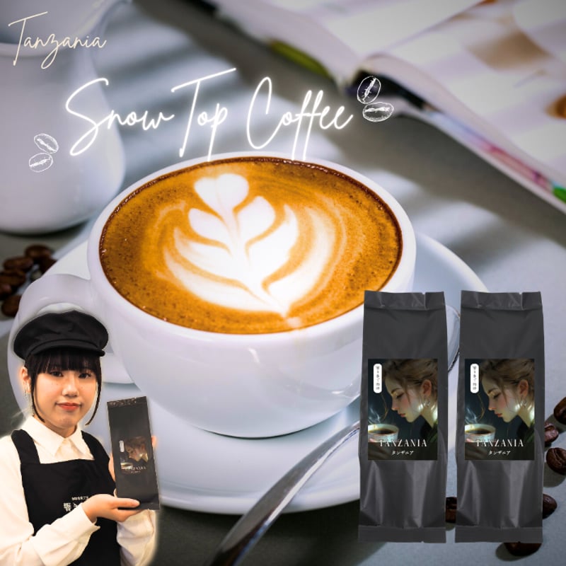 Hibiki Kanade ROASTERY