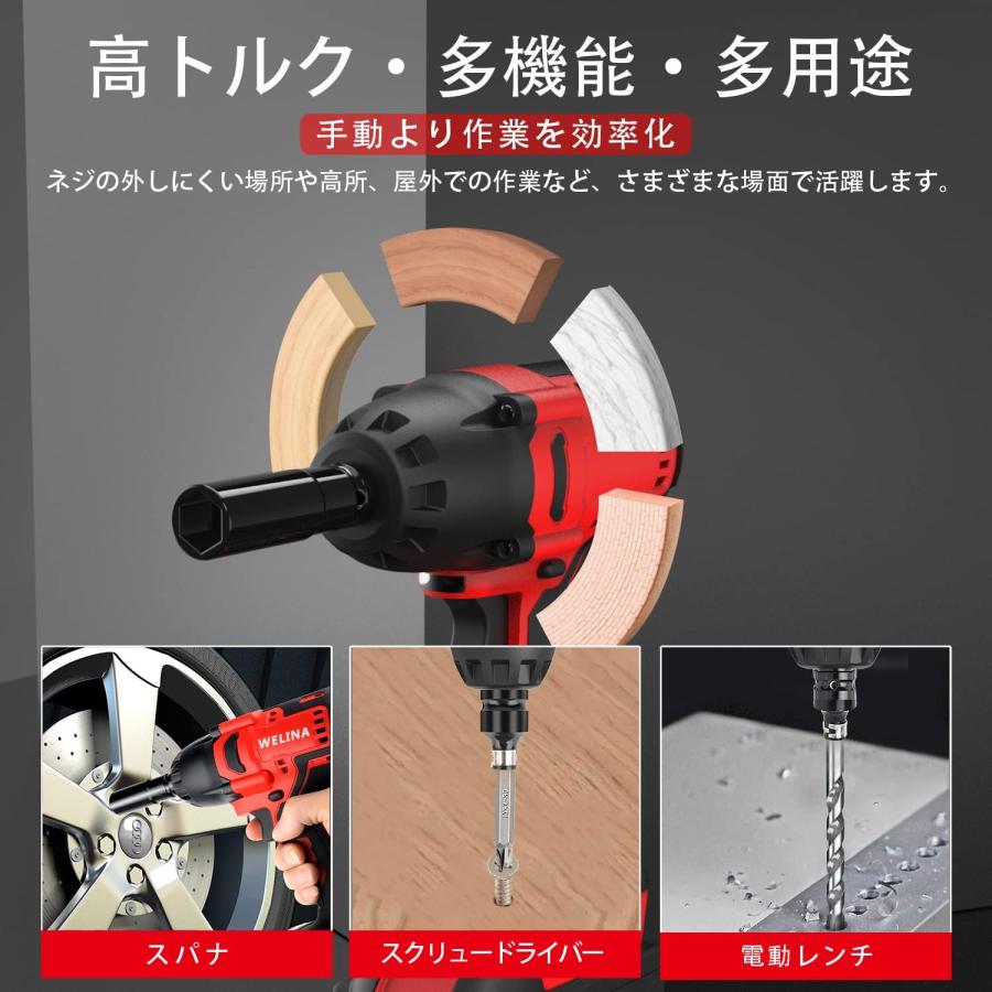 電動インパクトレンチ 電動インパクトドライバー電動ドリル