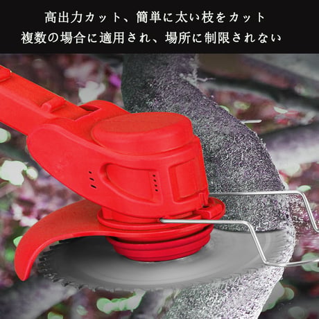 草刈り機 充電式 コードレス 草刈機 芝刈り機 刈払機  草刈り機 電気草刈機 バッテリー２個 替刃3種類 替刃8枚付き RH112