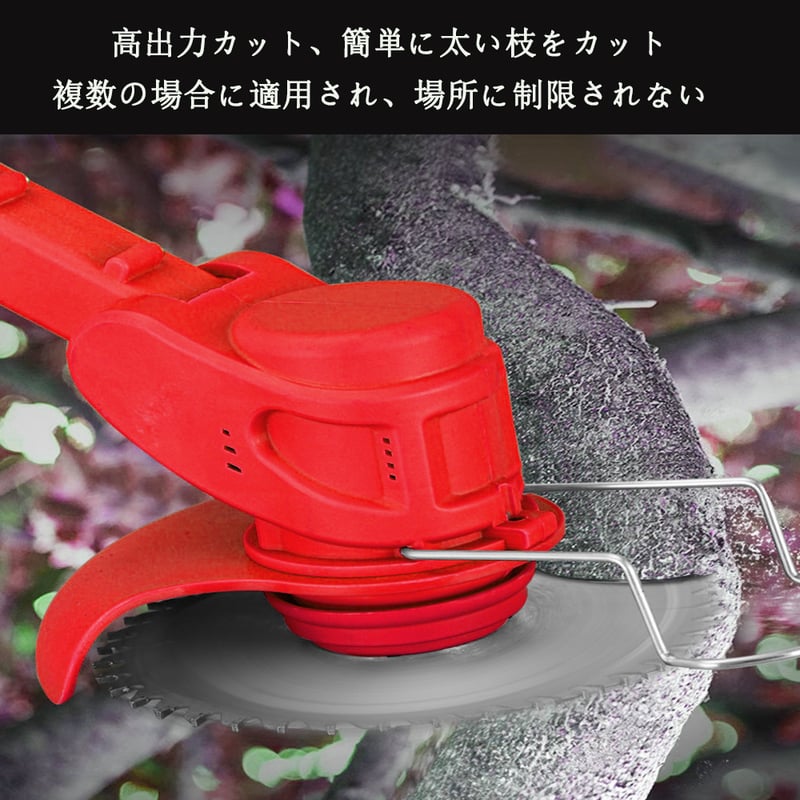 草刈り機 充電式 コードレス 草刈機 芝刈り機 刈払機 草刈り機 草刈り機 充電式 コードレス 草刈機 芝刈り機 刈払機 草刈り機