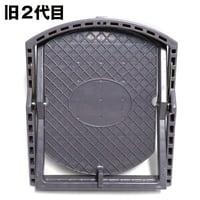 踏み板 旧2代目 ふみいた 20cm 四角 ワイヤーガイド付 ２０ｃｍ 以内 踏板 台座無し 弁当箱型 足罠 猪 イノシシ 鹿 くくりわな レッドハット redhat RH006