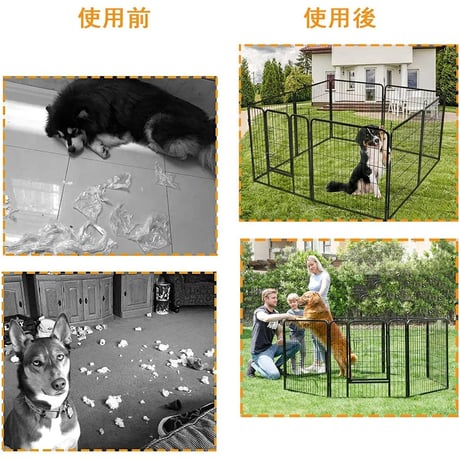 ペットフェンス 屋外 パネル 8枚 犬 柵 角丸 安全 錆に強い ペットサークル 犬 フェンス 屋外 ドッグラン フェンス 大型犬
