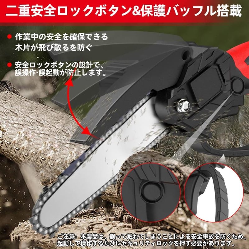 ゼクソン 充電式ハンディーソー21V SC-5802 楽天市場】ハイパワー充電式ハンディーソー SC-5802 21V