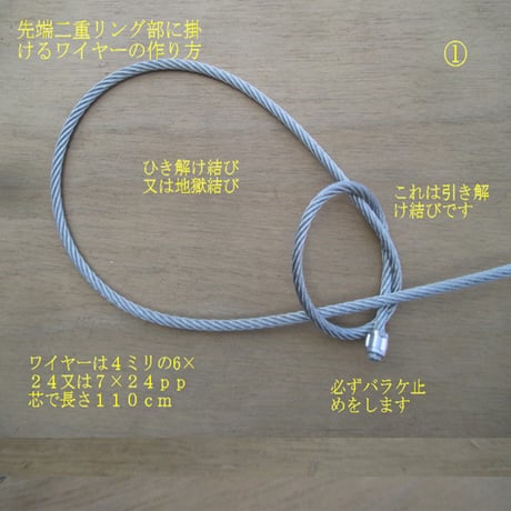 新型38cm 径6mm ねじりバネ  防錆塗装 踏み板 ロング ストレートタイプ くくり罠 わな くくりわな 狩猟用品 害獣駆除 ねじりばね Wジャンプ 踏板用 イノシシ（特許第７３９１１４３号）