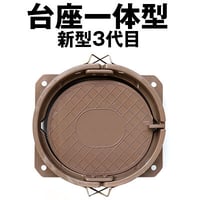 踏み板 新3代目 台座一体型 固定穴 ふみいた 20cm ワイヤーガイド付 ２０ｃｍ 踏板 台付 台座 足罠 猪 イノシシ 鹿 野牛 くくりわな レッドハット 新型 三代目 redhat RH007A