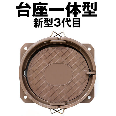 nora様　踏み台、中板追加 踏み板 新3代目 台座一体型 固定穴 ふみいた 20cm ワイヤー
