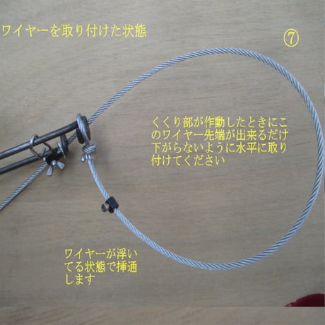 新型38cm 径6mm ねじりバネ  防錆塗装 踏み板 ロング ストレートタイプ くくり罠 わな くくりわな 狩猟用品 害獣駆除 ねじりばね Wジャンプ 踏板用 イノシシ（特許第７３９１１４３号）