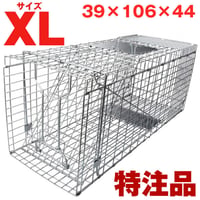 箱罠 XL 箱わな LLサイズ 檻 捕獲 猫 踏み板 ハクビシン アナグマ アライグマ イタチ タヌキ 野良猫 保護 駆除 折りたたみ 仕掛け 踏板 簡単 安全 方扉 RH028 redhat