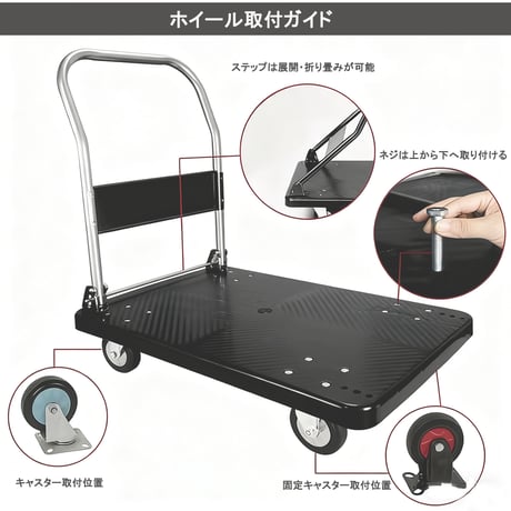 台車 折りたたみ 軽量 コンパクト 静音 小型 おしゃれ サイズ 48×70cm 女性 耐荷重 200kg キャスター付き だいしゃ 台車 軽量 コンパクト 家庭用