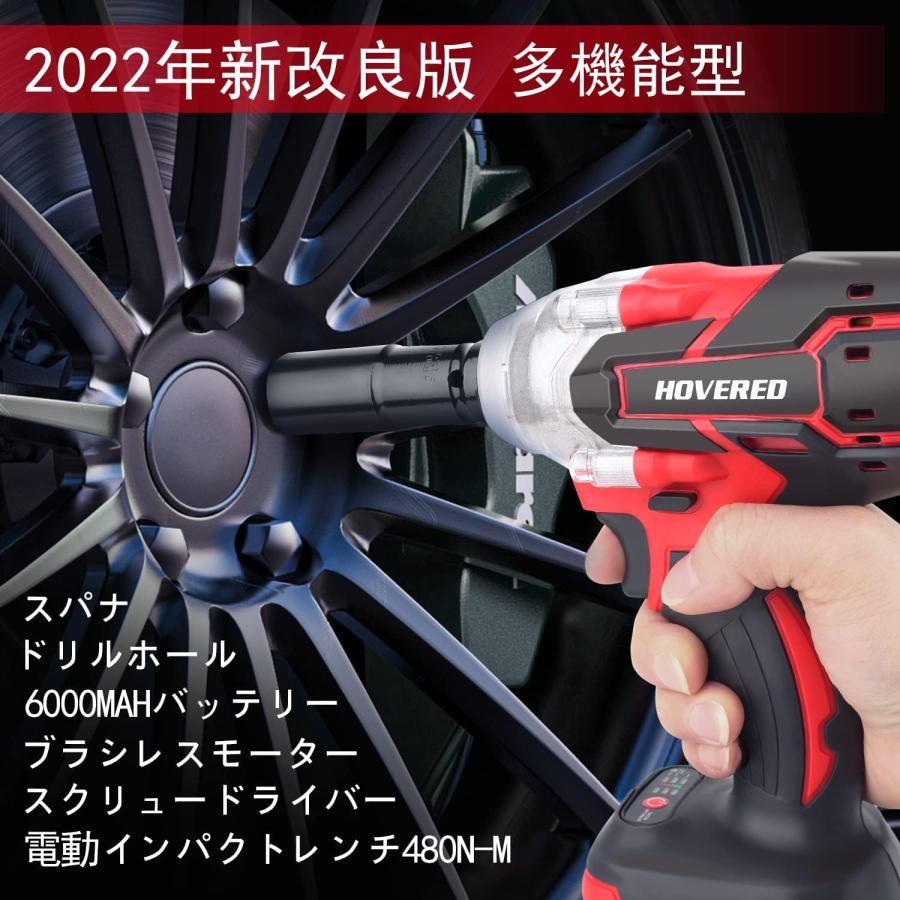 電動インパクトレンチ 電動インパクトドライバー電動ドリルドライバー