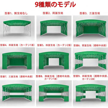 【オーダーメイド可能】強化型テント車庫テント テント 移動テント テント倉庫 移動式大型倉庫テント 幅8M X 奥行10M 高さ4M